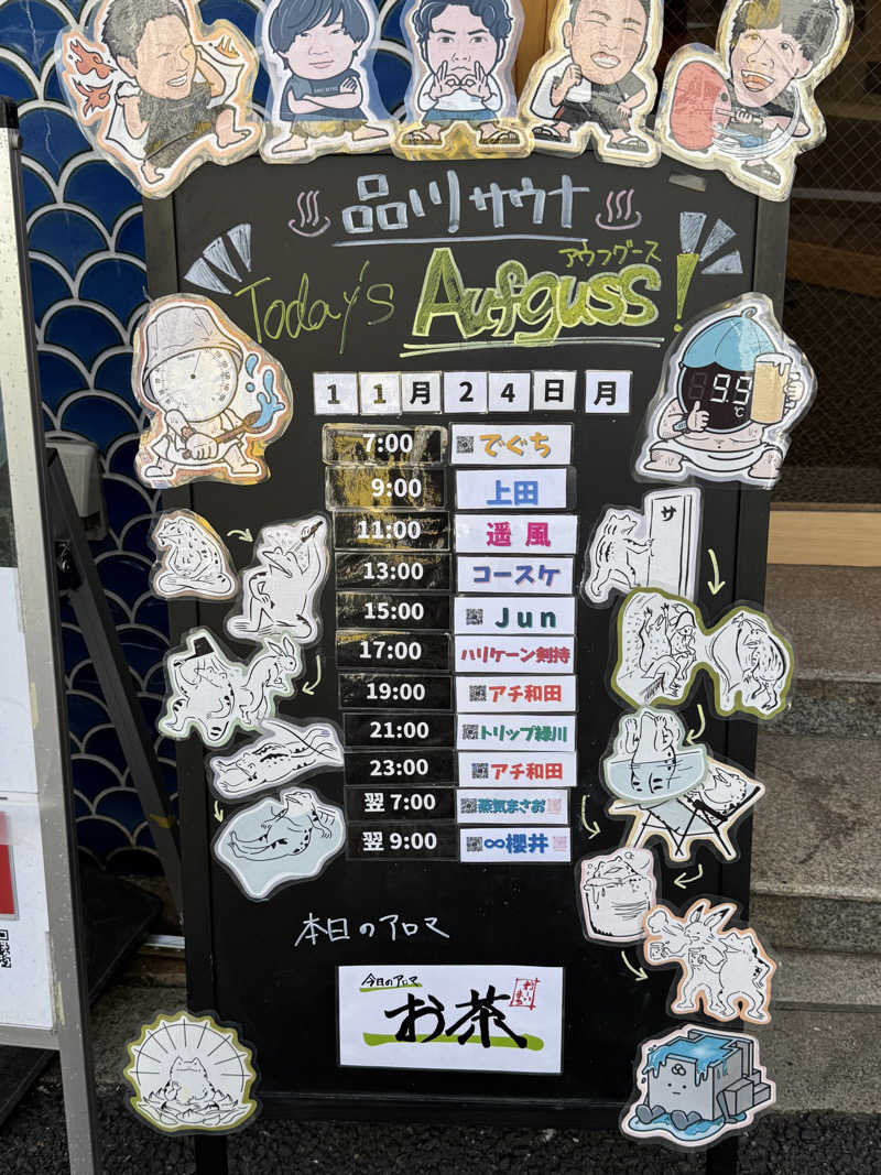 Motokickさんの泊まれるサウナ屋さん 品川サウナのサ活写真