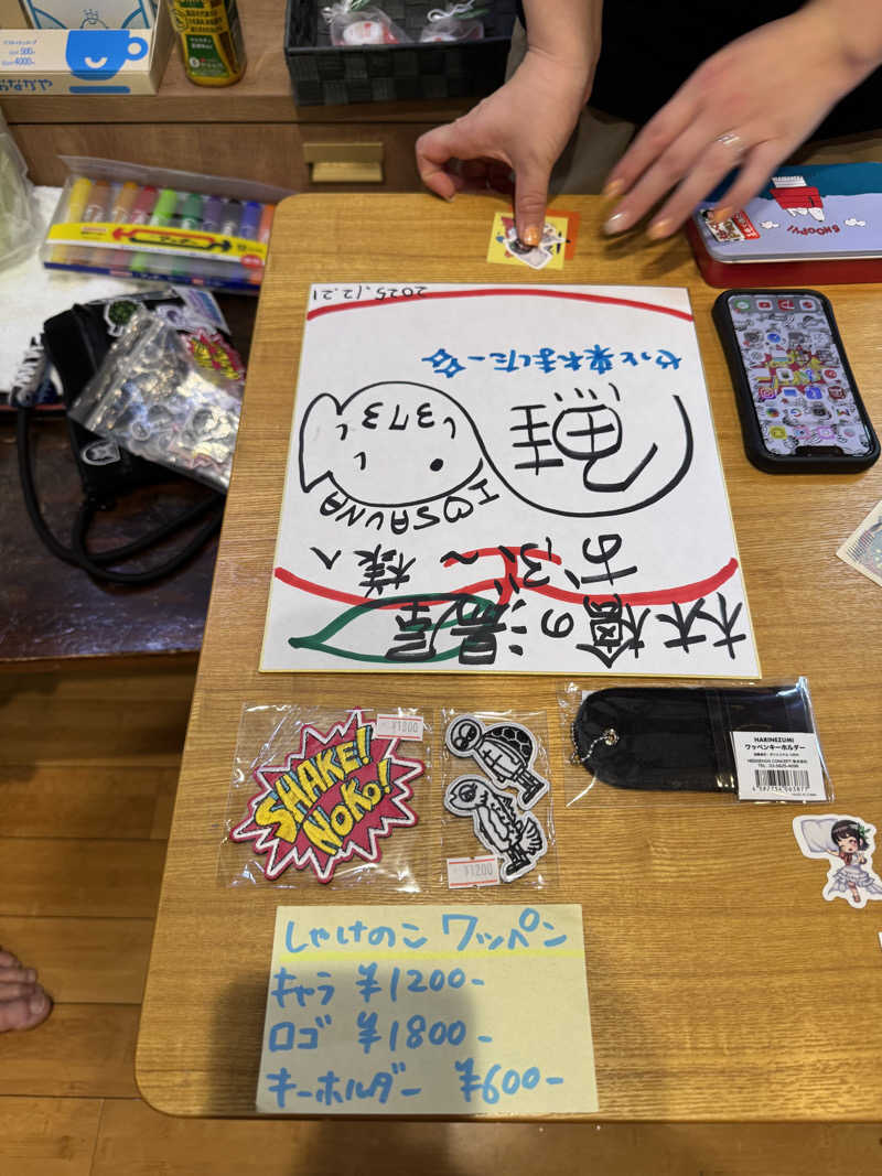 Motokickさんの林檎の湯屋 おぶ～のサ活写真