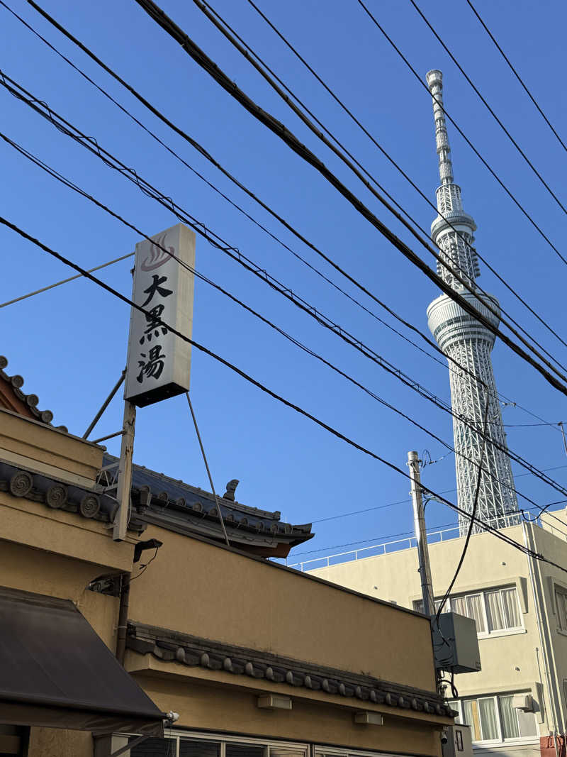 Motokickさんの押上温泉 大黒湯のサ活写真