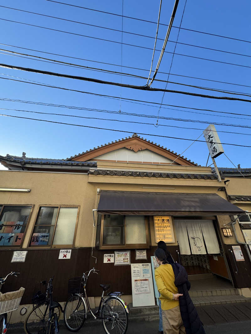 Motokickさんの押上温泉 大黒湯のサ活写真