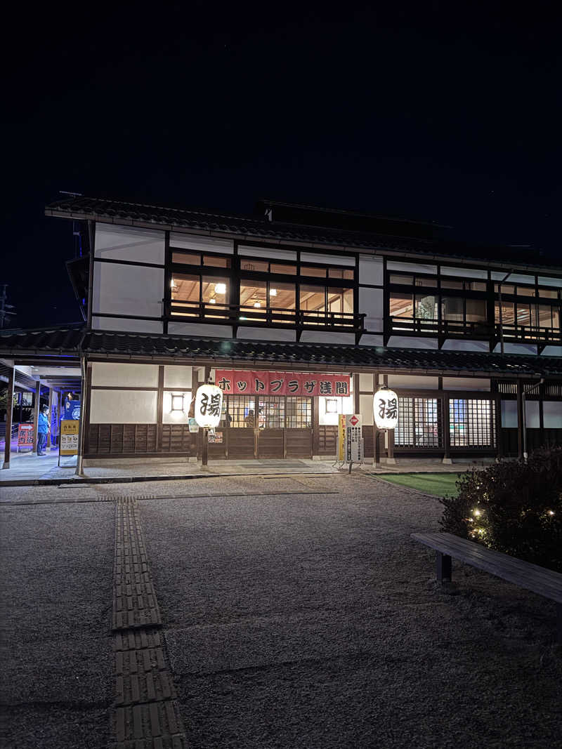 Motokickさんのホットプラザ浅間のサ活写真