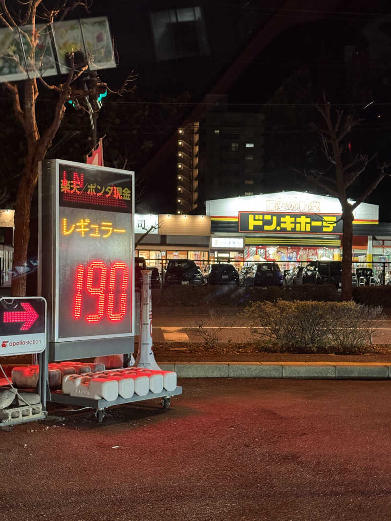 Motokickさんの林檎の湯屋 おぶ～のサ活写真