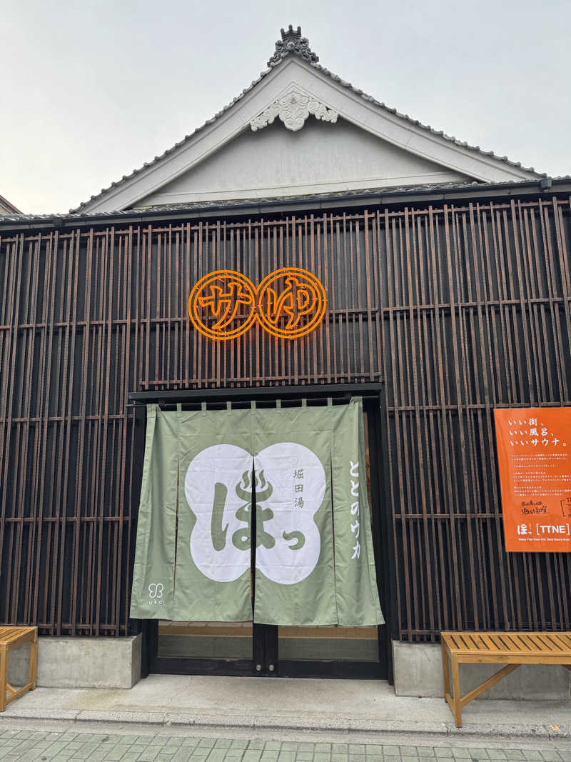 Motokickさんの堀田湯のサ活写真