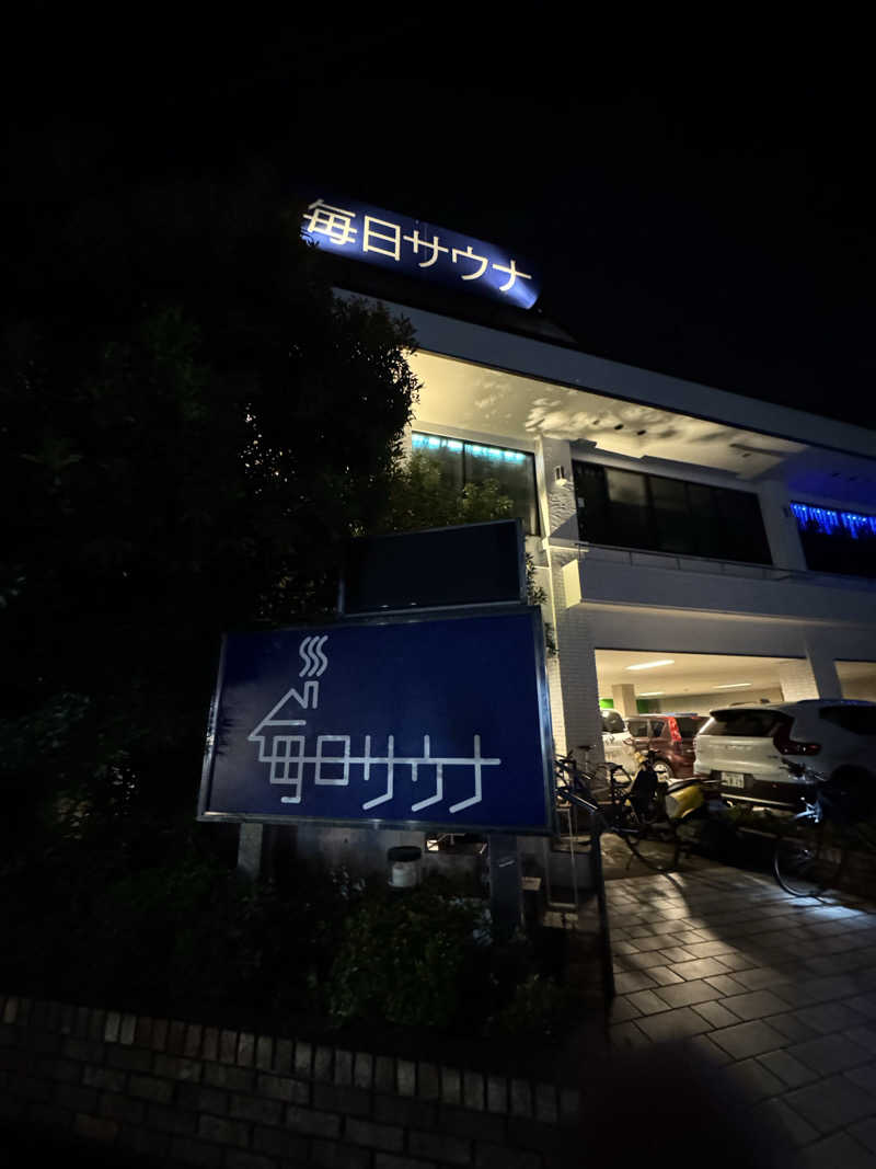 Motokickさんの毎日サウナ 越谷店のサ活写真