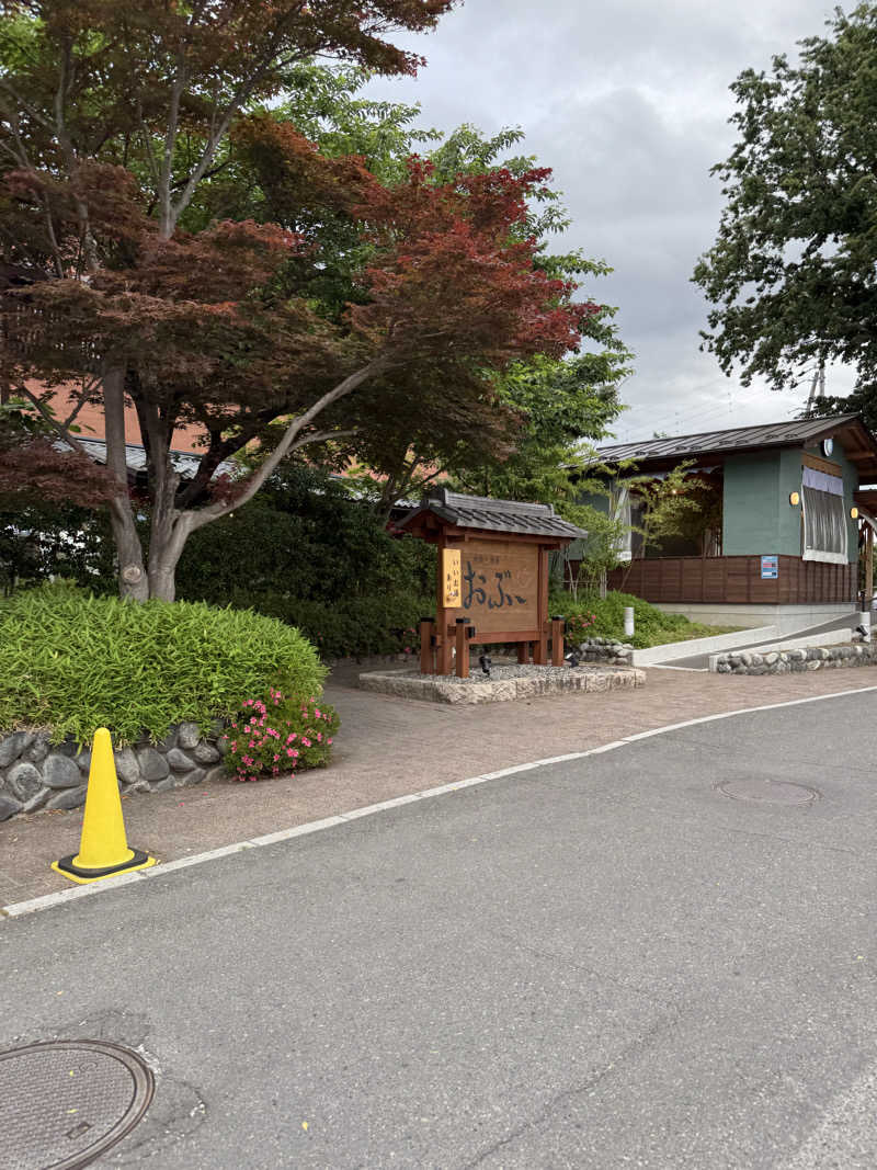 Motokickさんの林檎の湯屋 おぶ～のサ活写真