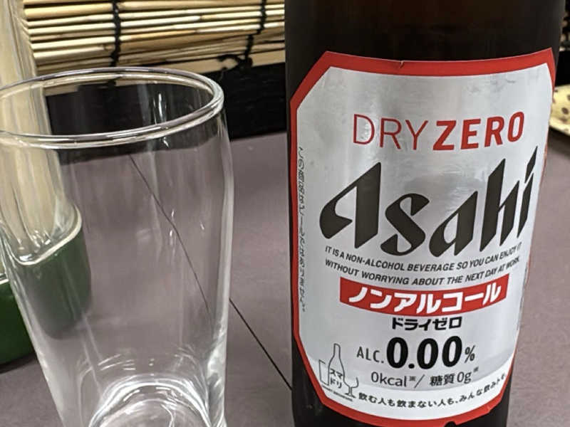 ドライゼロ