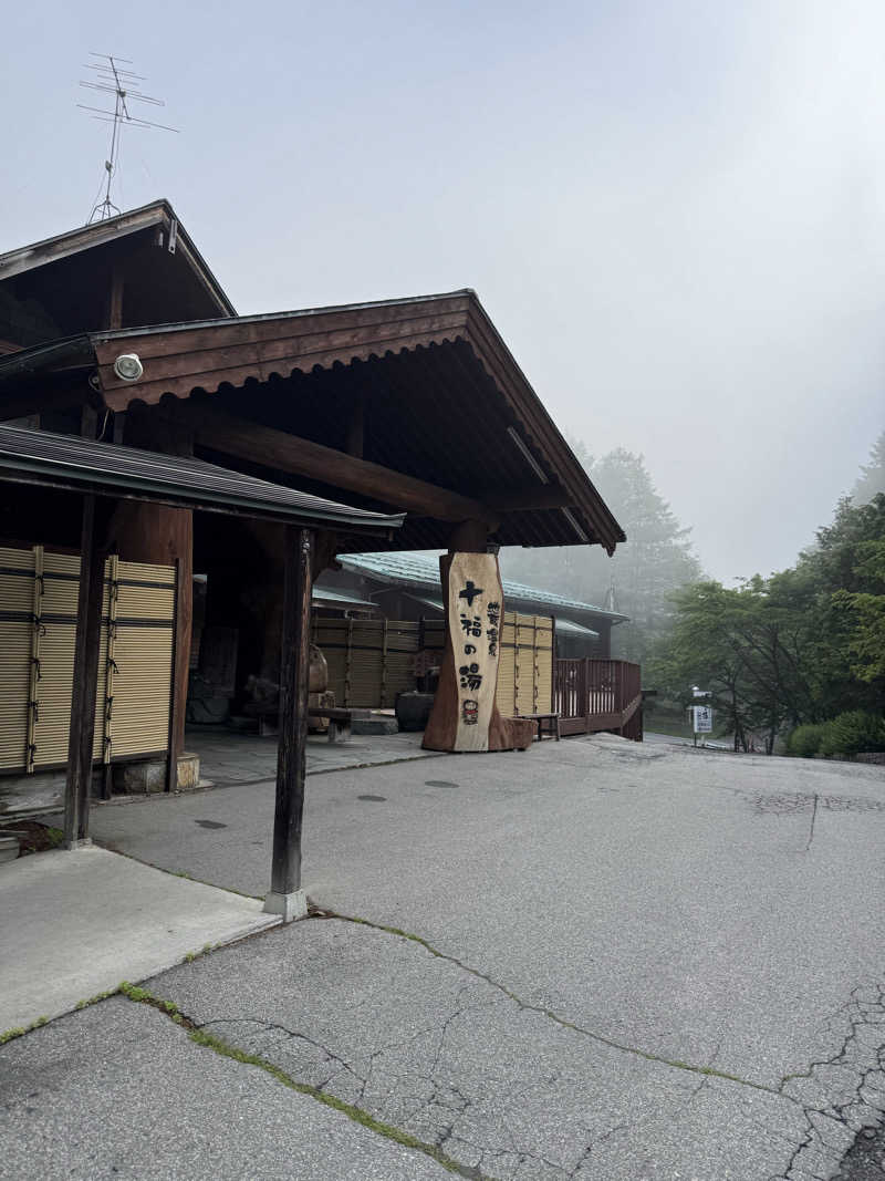 Motokickさんの地蔵温泉 十福の湯のサ活写真