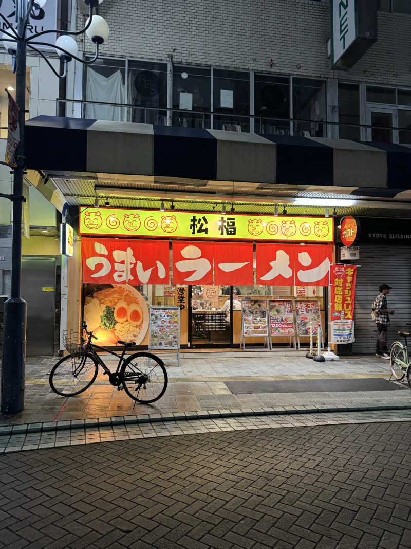 Motokickさんのサウナしきじのサ活写真