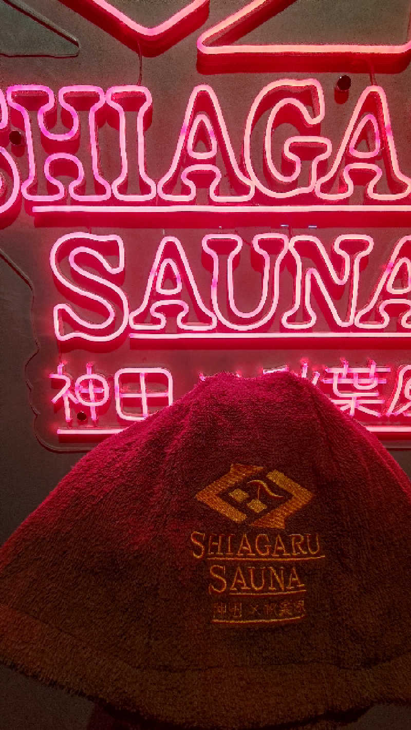 ysさんのSHIAGARU SAUNA 神田×秋葉原店のサ活写真