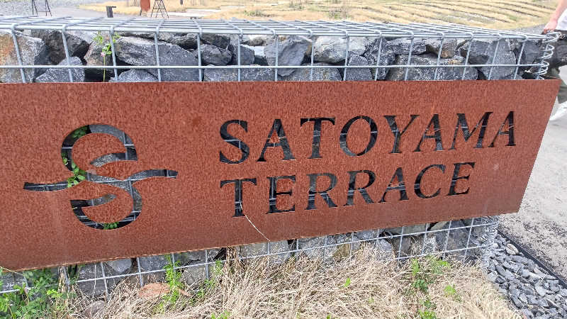 ysさんのSATOYAMA TERRACEのサ活写真