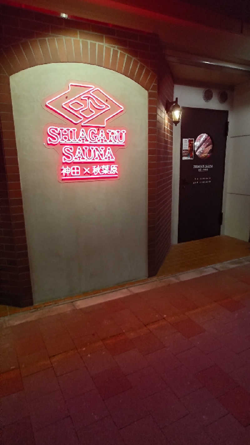 ysさんのSHIAGARU SAUNA 神田×秋葉原店のサ活写真