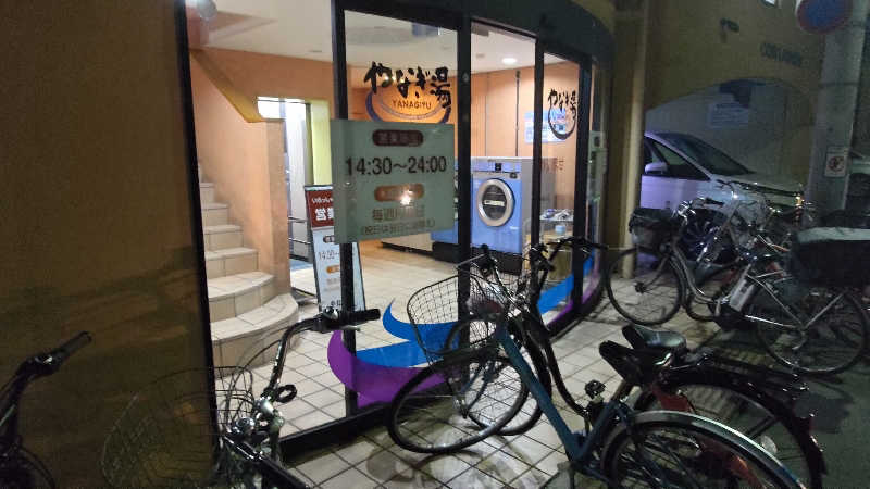 ysさんのやなぎ湯のサ活写真