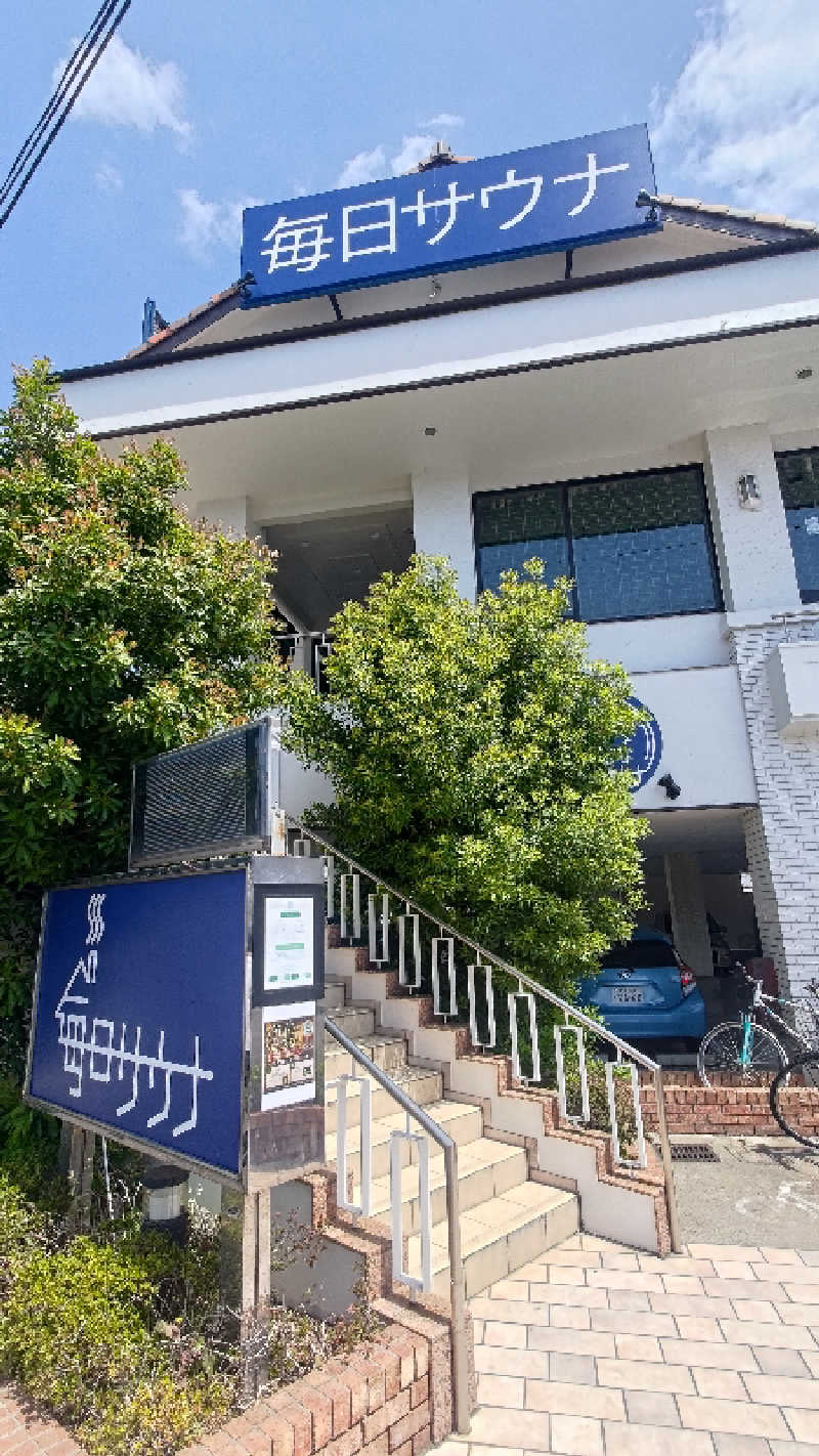 ysさんの毎日サウナ 越谷店のサ活写真