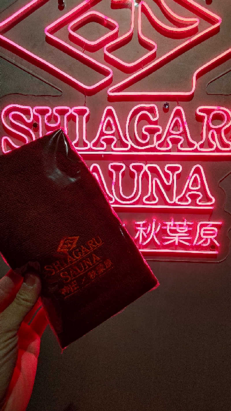 ysさんのSHIAGARU SAUNA 神田×秋葉原店のサ活写真