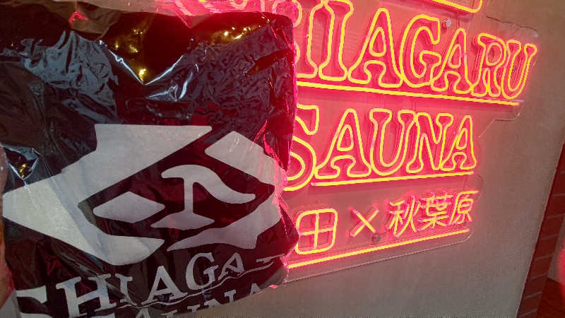 ysさんのSHIAGARU SAUNA 神田×秋葉原店のサ活写真