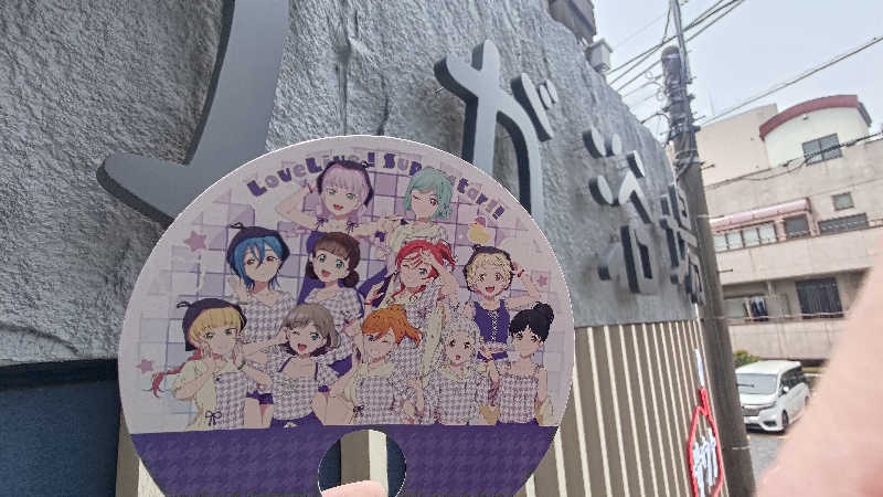 ys(ヤス)さんのCOCOFURO かが浴場のサ活写真