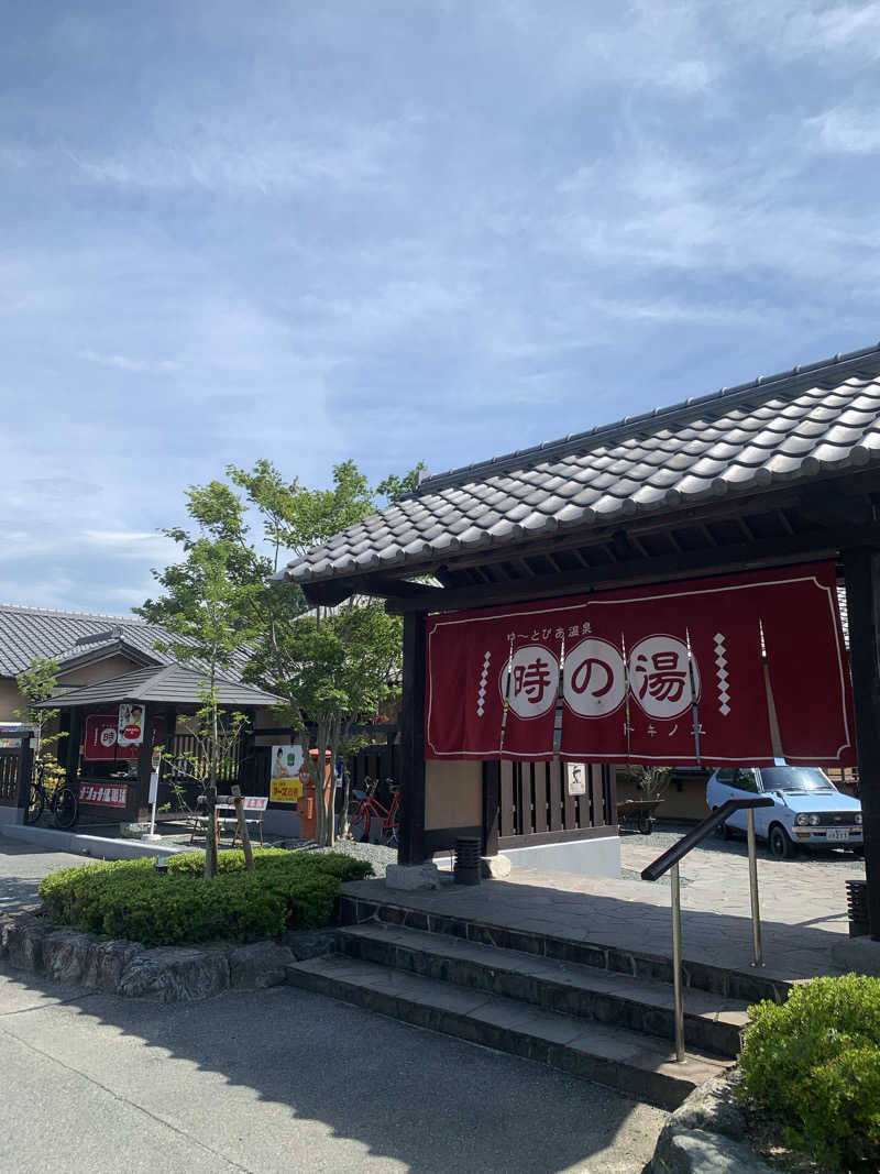 スケサンさんのゆ〜とぴあ温泉 時の湯のサ活写真
