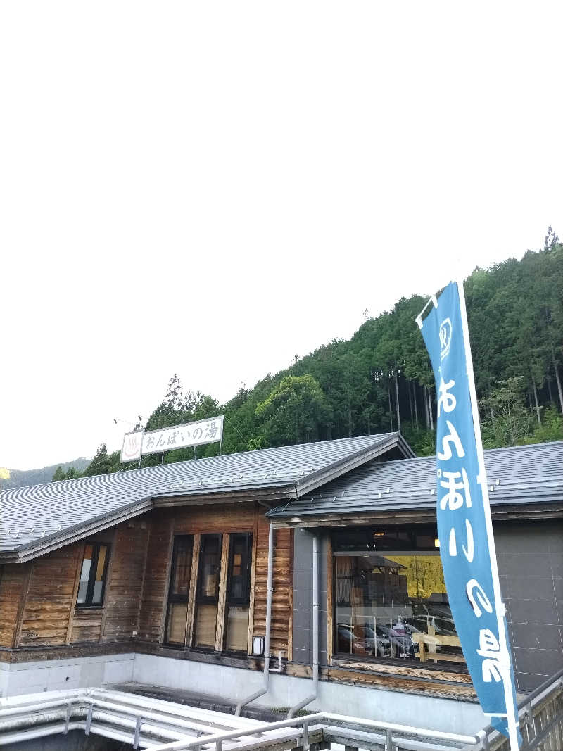 おチビさんの付知峡倉屋温泉 おんぽいの湯のサ活写真