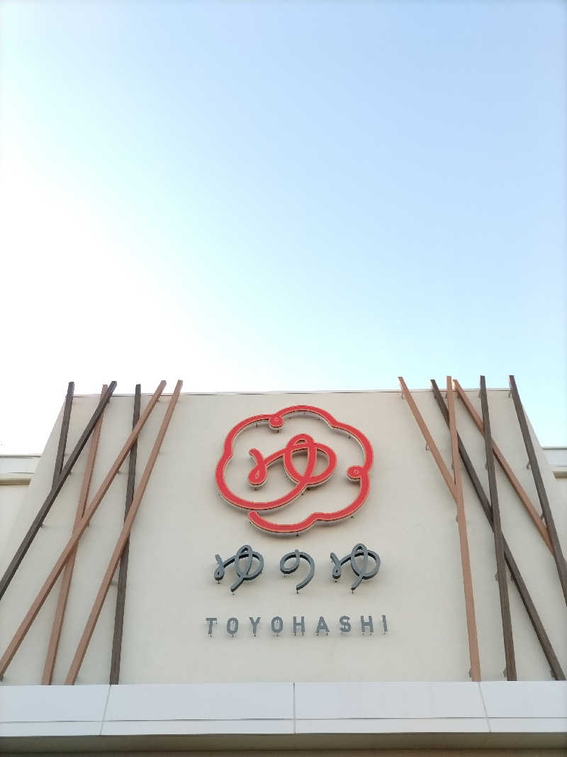 おチビさんのゆのゆ TOYOHASHIのサ活写真