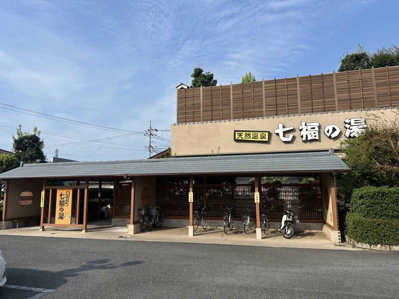 サオレナさんの天然温泉 七福の湯 前橋店のサ活写真