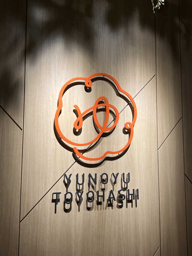 ぴさんのゆのゆ TOYOHASHIのサ活写真