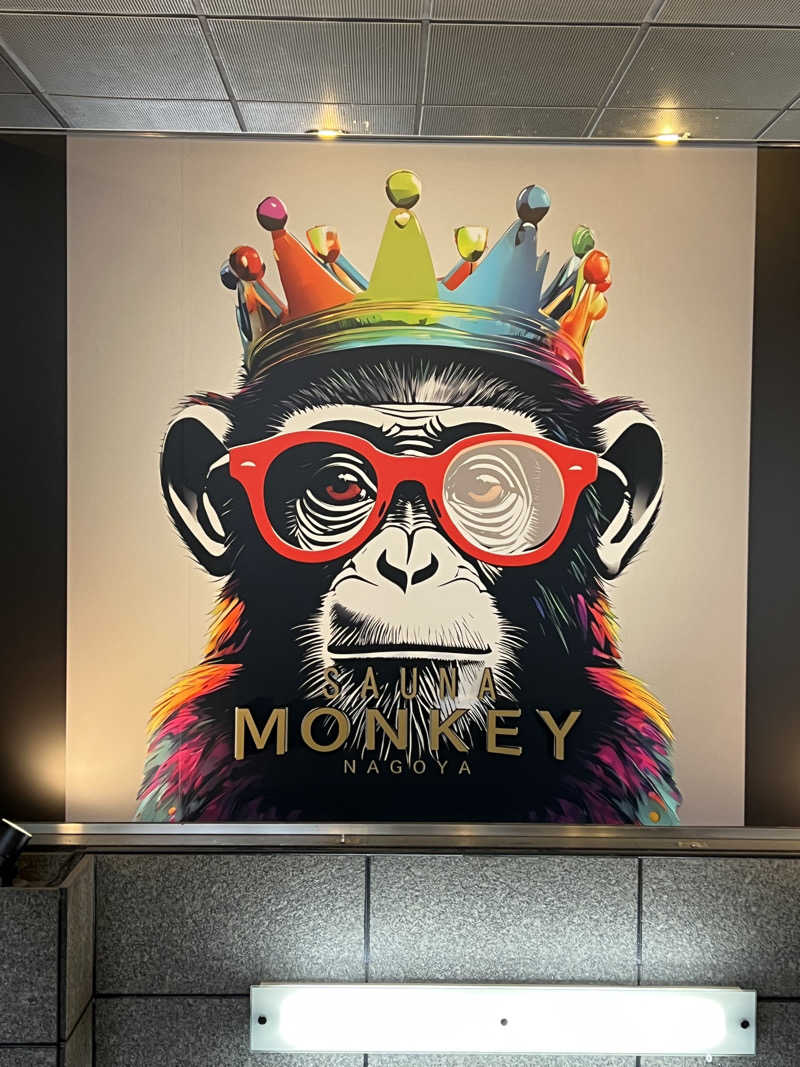 ぴさんのSAUNA MONKEY / サウナモンキー 名古屋のサ活写真