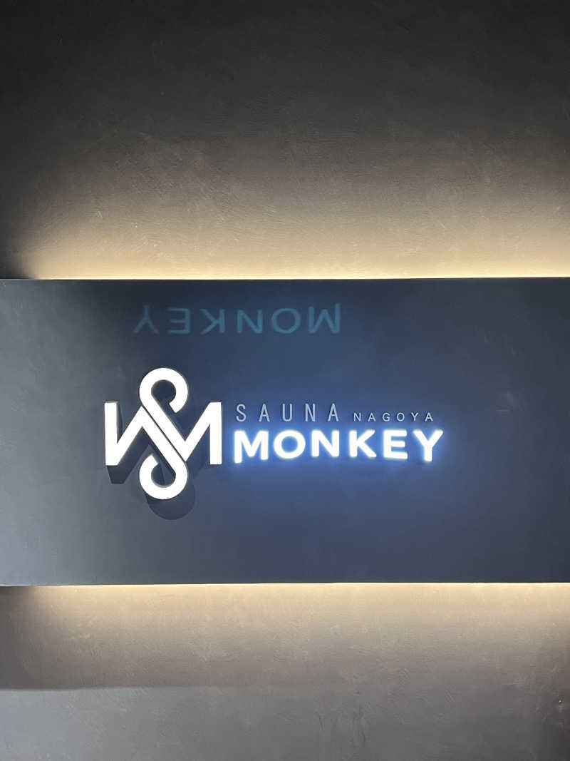 ぴさんのSAUNA MONKEY / サウナモンキー 名古屋のサ活写真