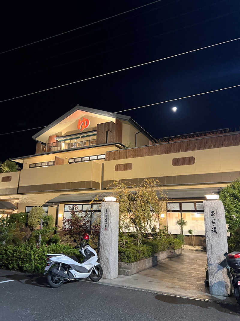 ぴさんの豊田挙母温泉 おいでんの湯のサ活写真