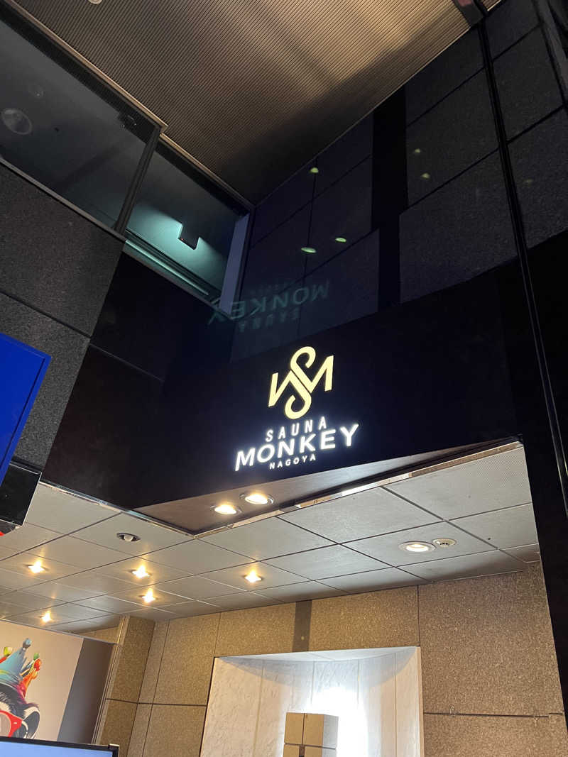 ぴさんのSAUNA MONKEY / サウナモンキー 名古屋のサ活写真