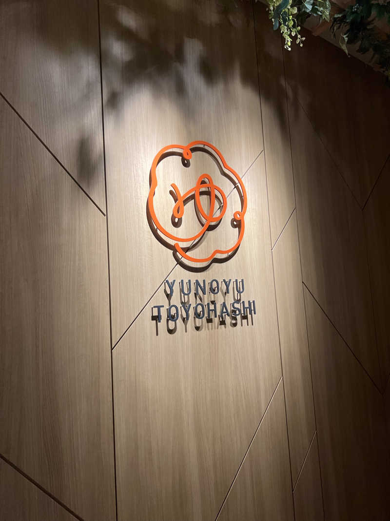 ぴさんのゆのゆ TOYOHASHIのサ活写真