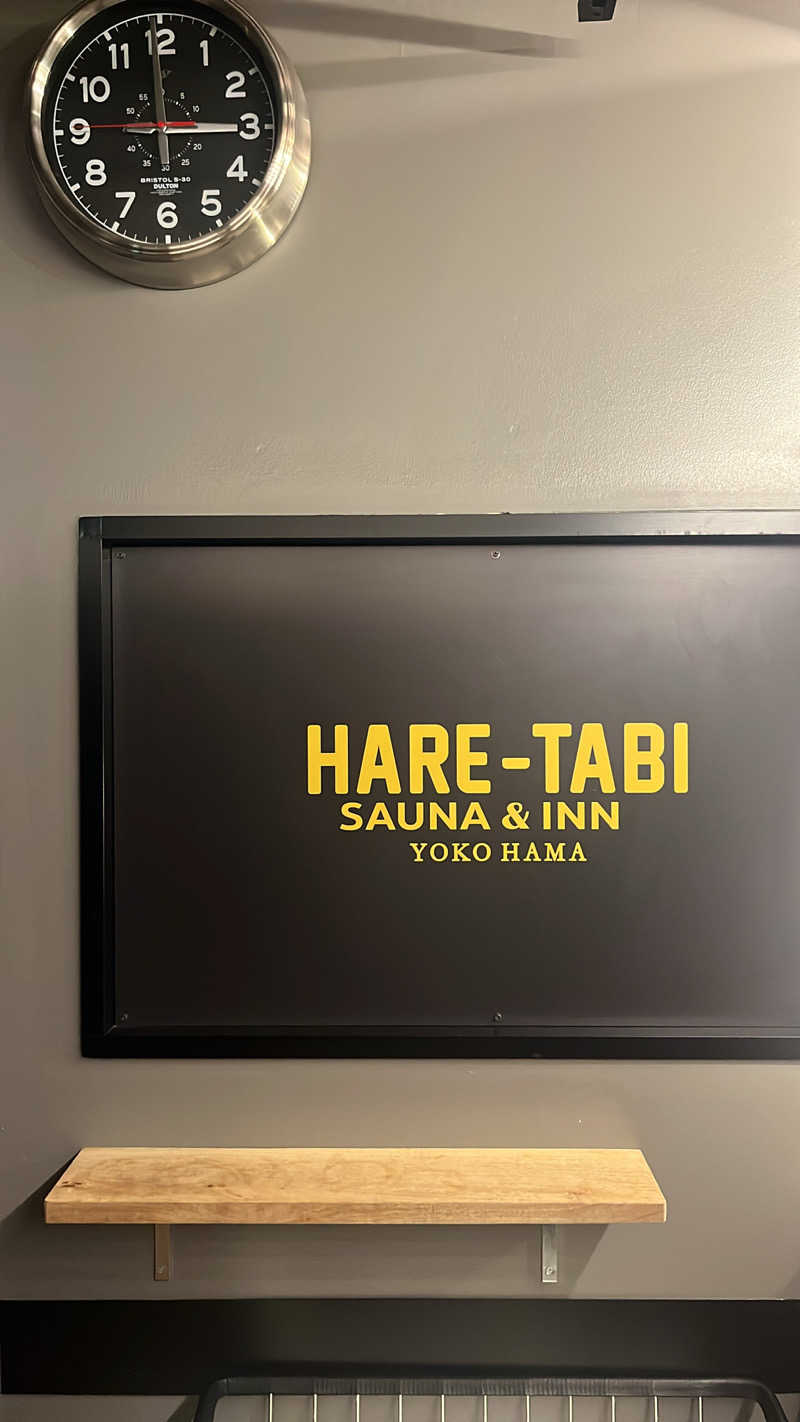 いむむ。さんのHARE-TABI SAUNA&INNのサ活写真