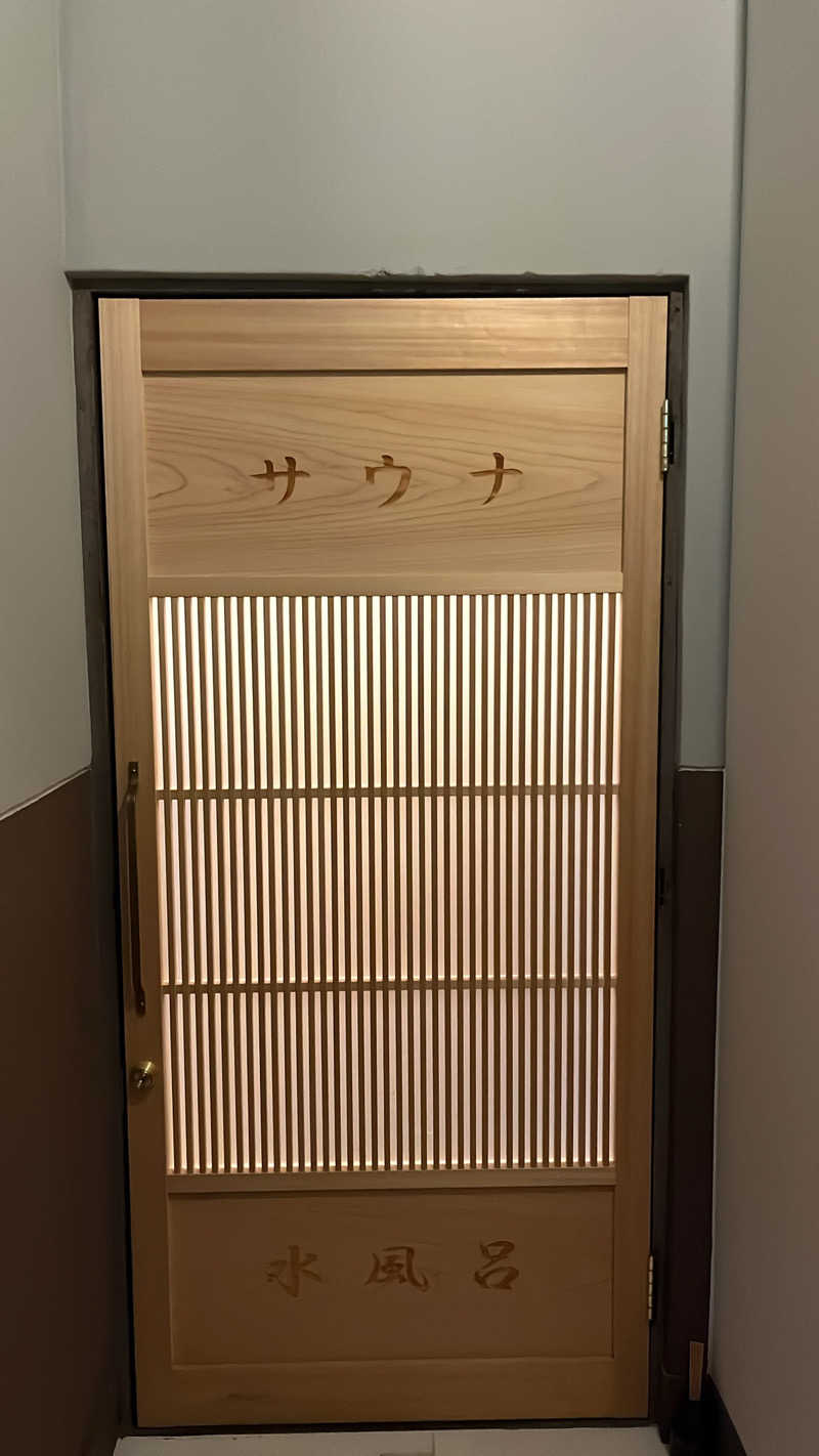 いむむ。さんのぎょうざ湯2(旧夷川サウナなかじま)のサ活写真