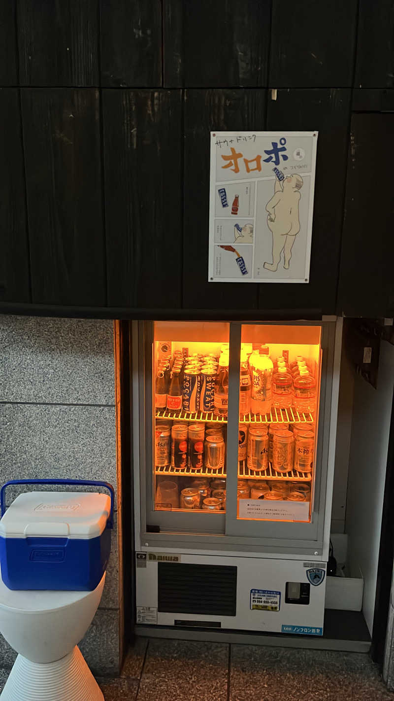 いむむ。さんのぎょうざ湯2(旧夷川サウナなかじま)のサ活写真