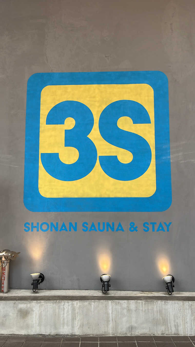 375さんの3S HOTEL HIRATSUKAのサ活写真