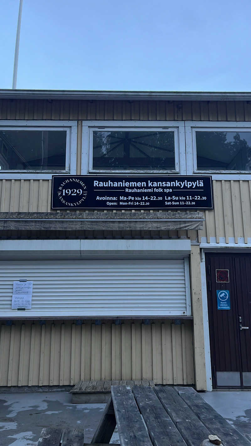 375さんのRauhaniemi Folk Spaのサ活写真