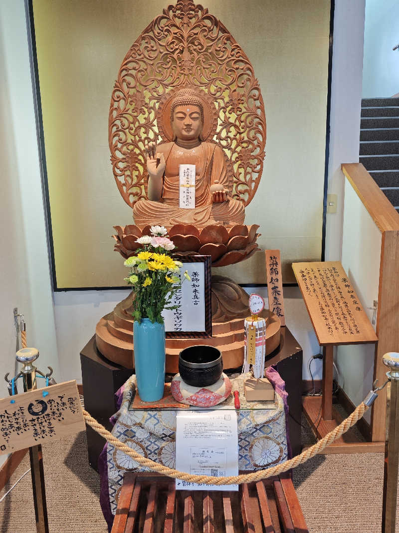 Marikoさんの薬師堂温泉のサ活写真