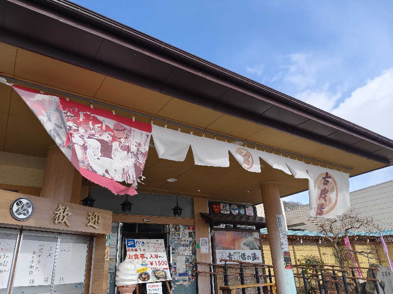 Marikoさんの古戦場のサ活写真