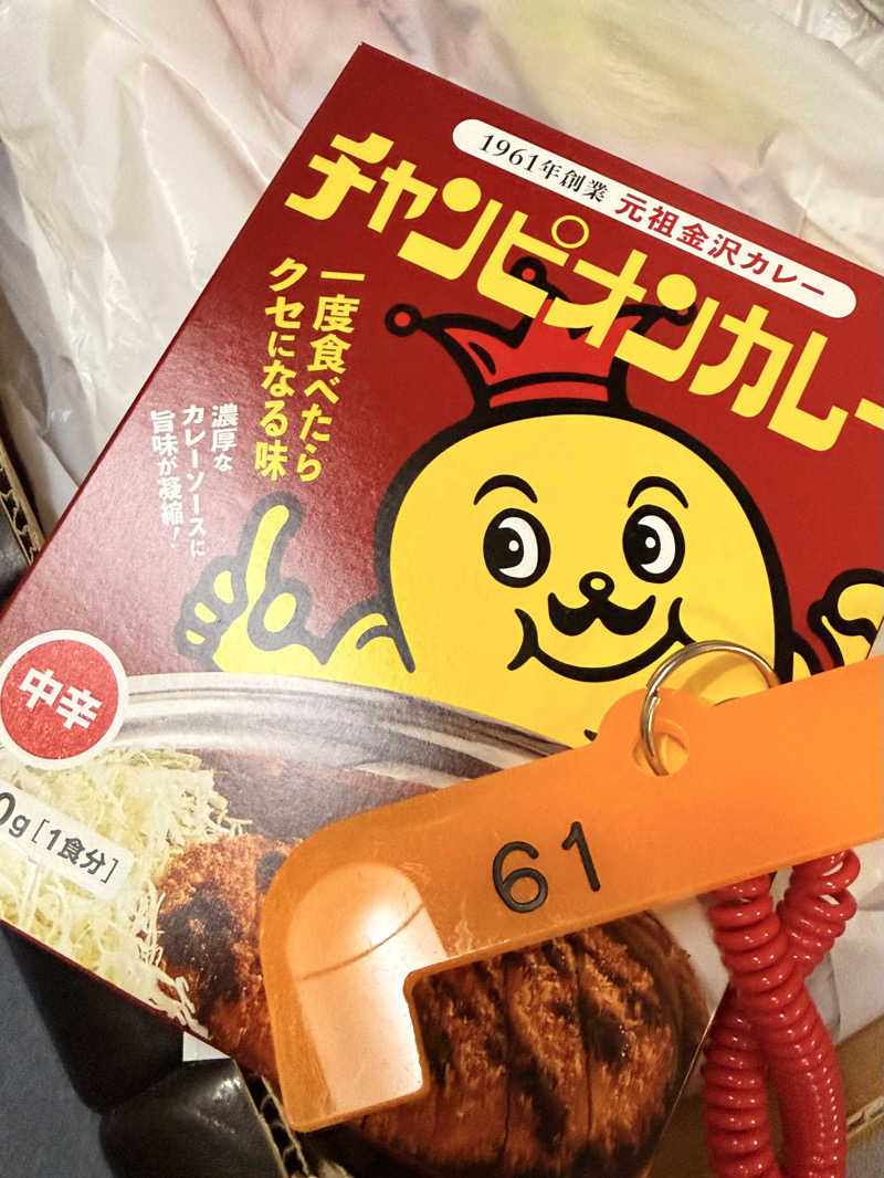 ありサさんの大森湯のサ活写真