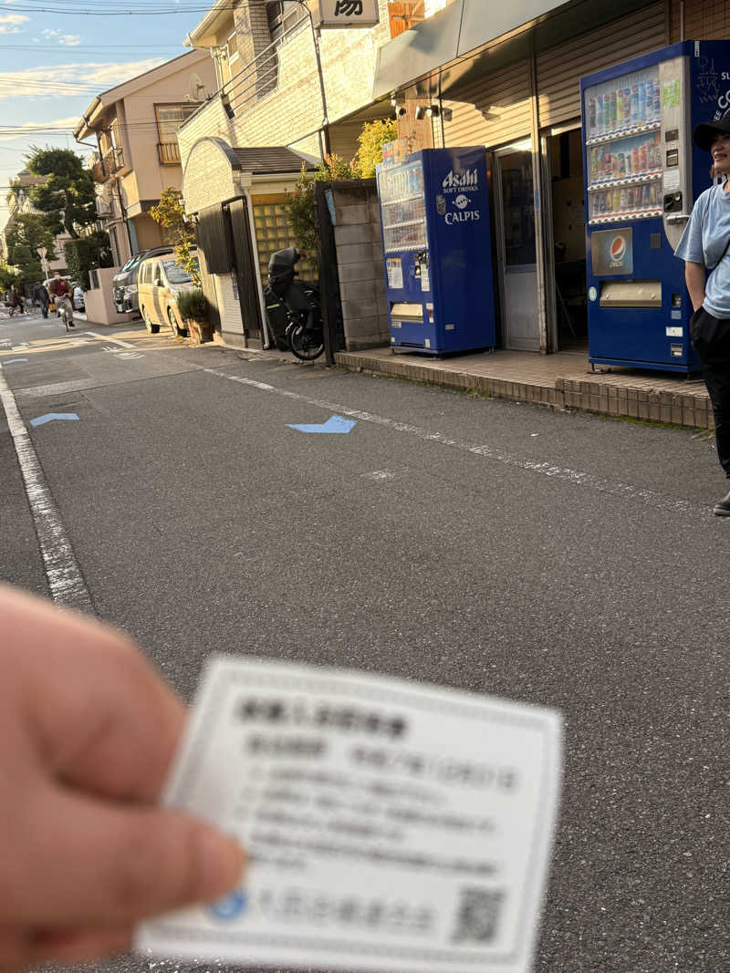 ありサさんの大森湯のサ活写真