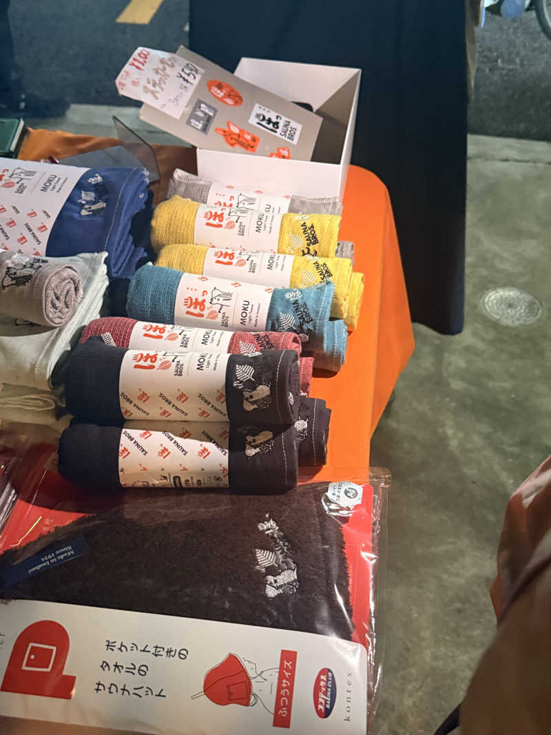 ありサさんの堀田湯のサ活写真