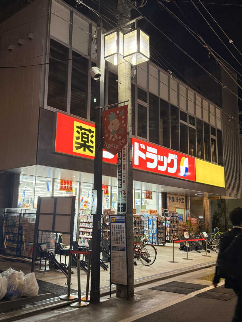ありサさんの大森湯のサ活写真