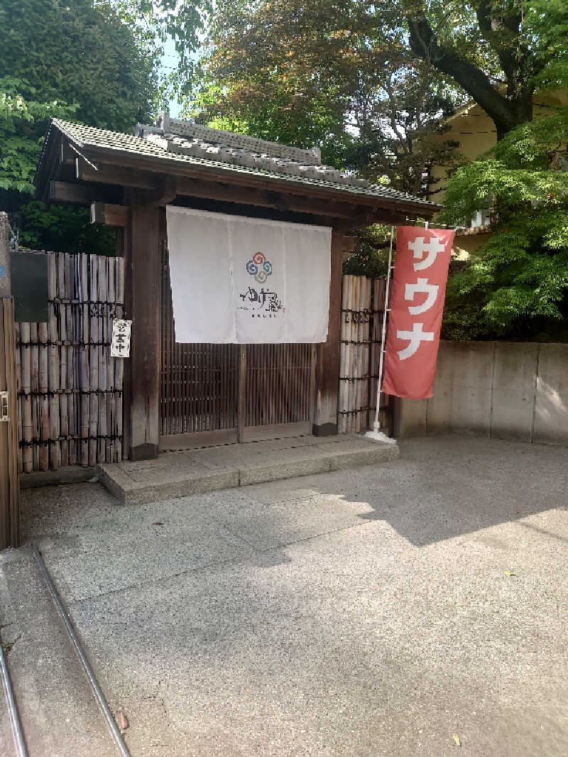 daiさんのサウナゆげ蔵のサ活写真