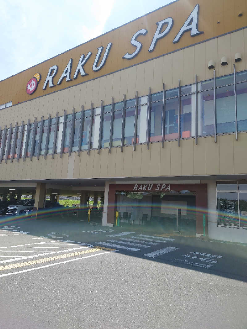 daiさんのRAKU SPA 鶴見のサ活写真