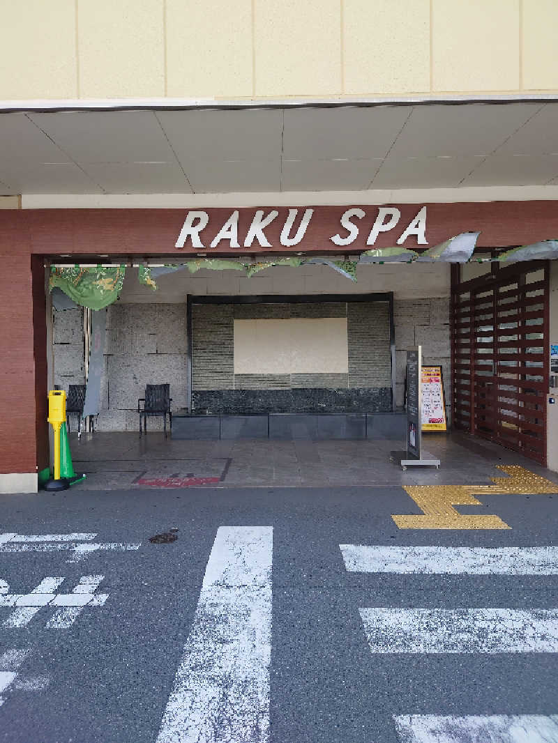 daiさんのRAKU SPA 鶴見のサ活写真