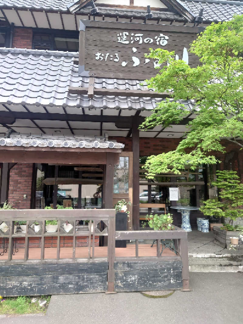 daiさんの運河の宿小樽ふる川のサ活写真