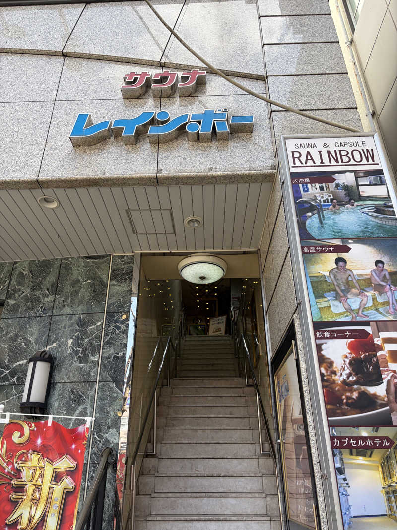 にいのさんのサウナ&カプセルホテルレインボー本八幡店のサ活写真