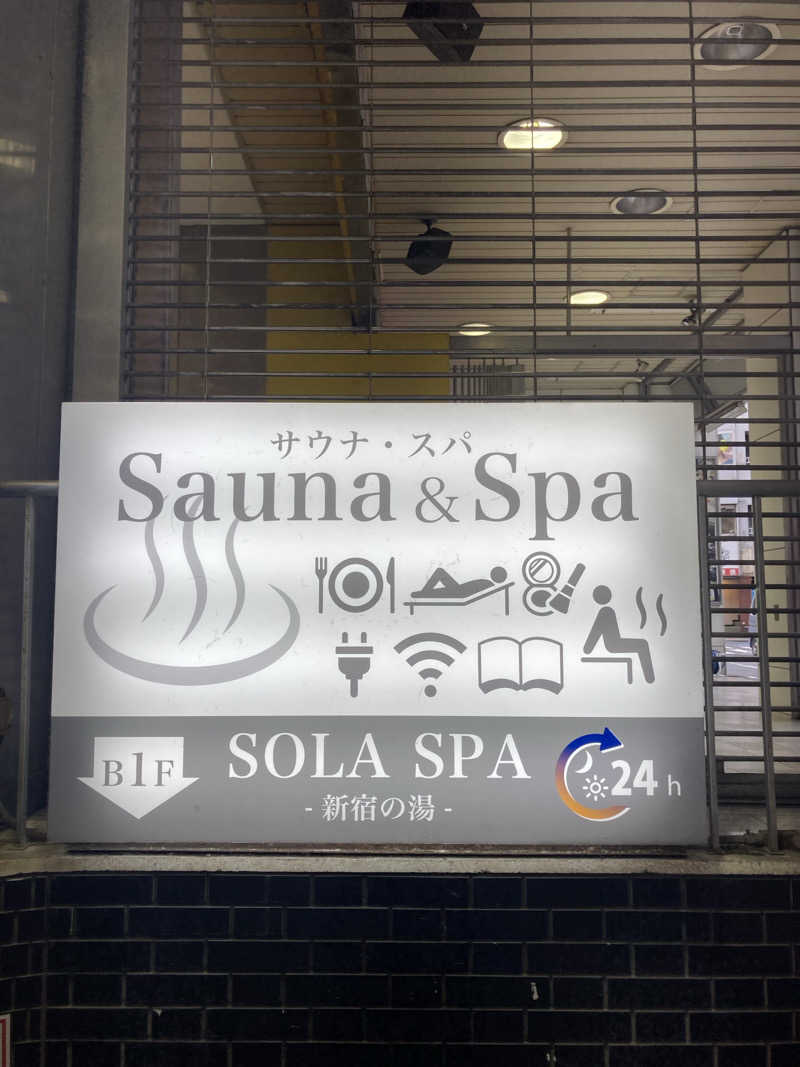 キムジロマックイーンさんのSOLA SPA 新宿の湯のサ活写真
