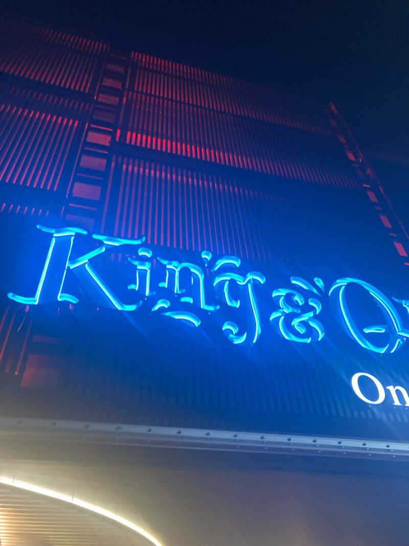 キムジロマックイーンさんの温泉バルコニー キング&クイーンのサ活写真