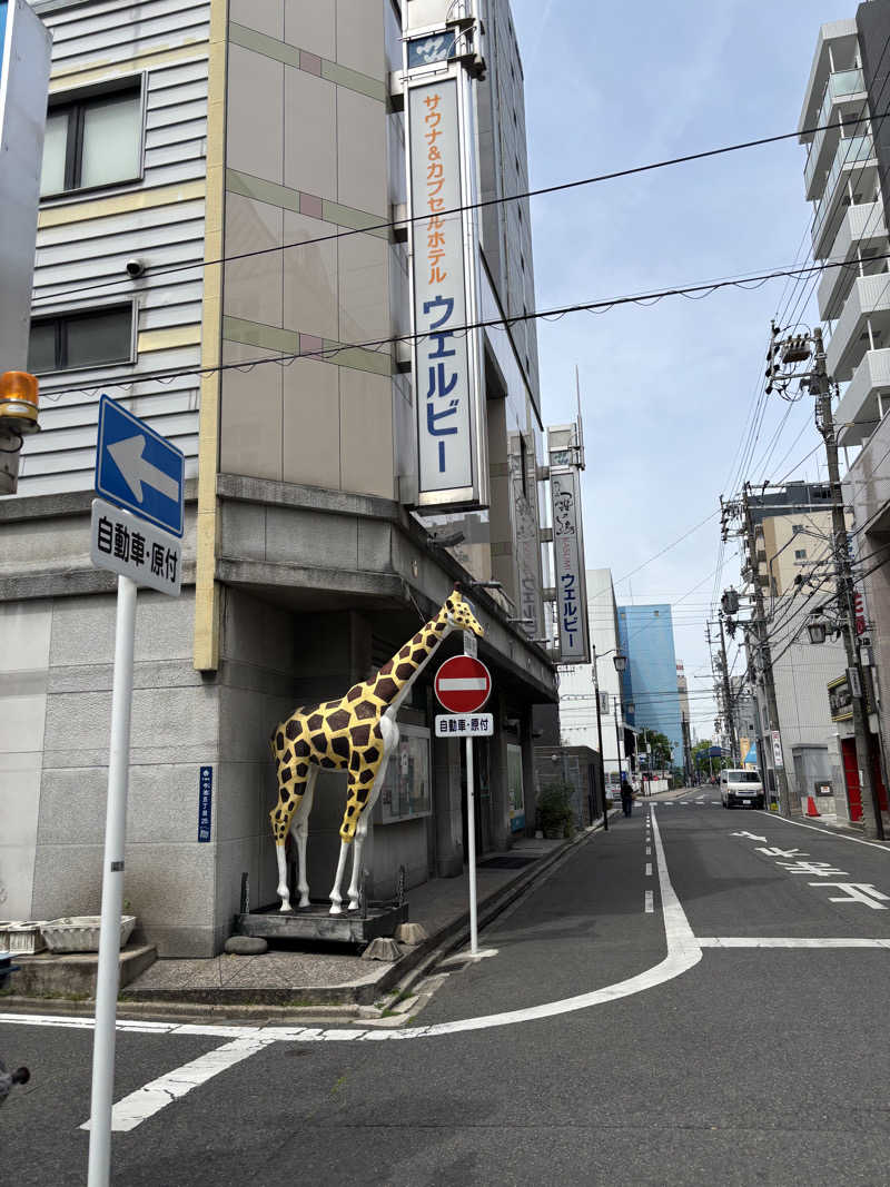 いんふぃニキさんのウェルビー今池のサ活写真