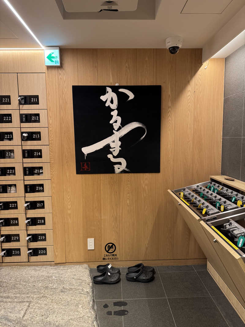 けいなこちょぴ！さんのサウナ&ホテル かるまる池袋のサ活写真